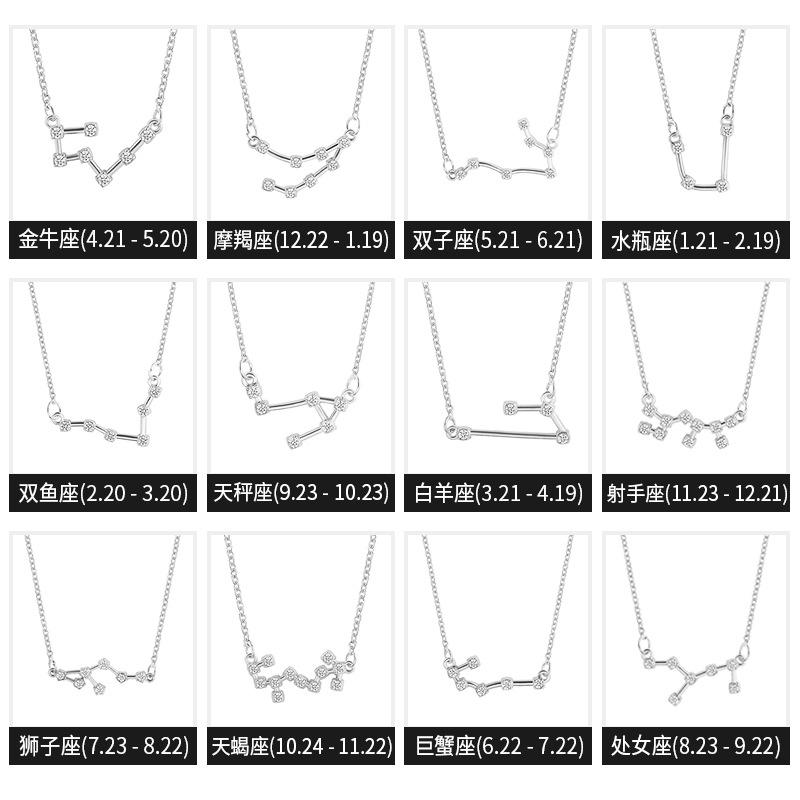 Fashion zircon pendant twelve constellation guardian necklace four seasons short clavicle chain Valentine's Day