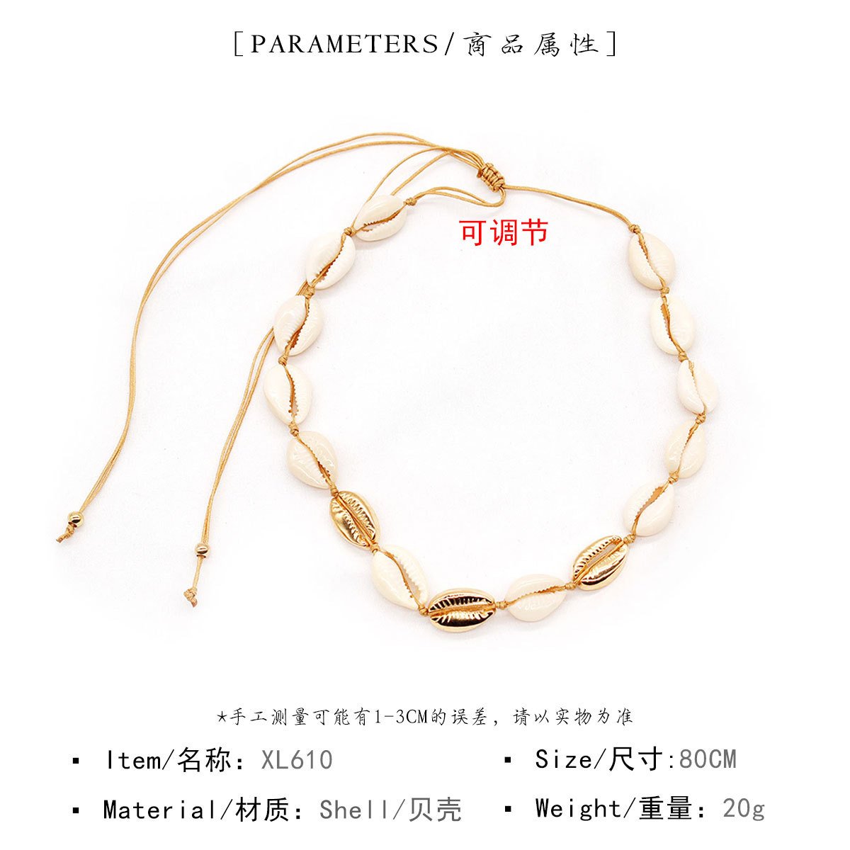 Jewelry Creative Necklace Choker Shell Hand-knotted Necklace Female Accessories