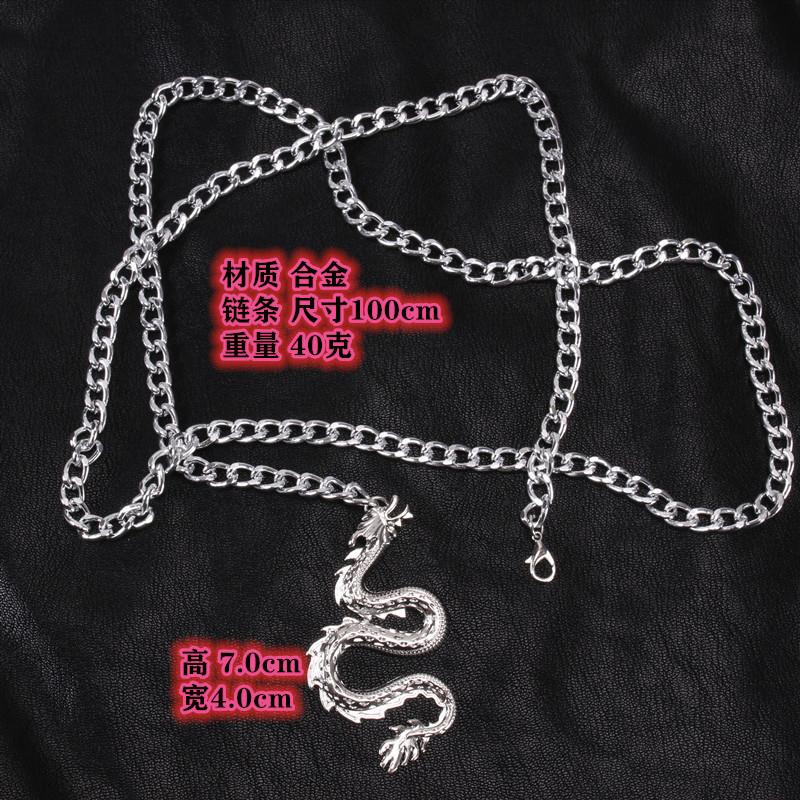 Jewelry Personality Casual Exaggerated Three-dimensional Zodiac Dragon Waist Chain Electroplated Alloy Body Chain