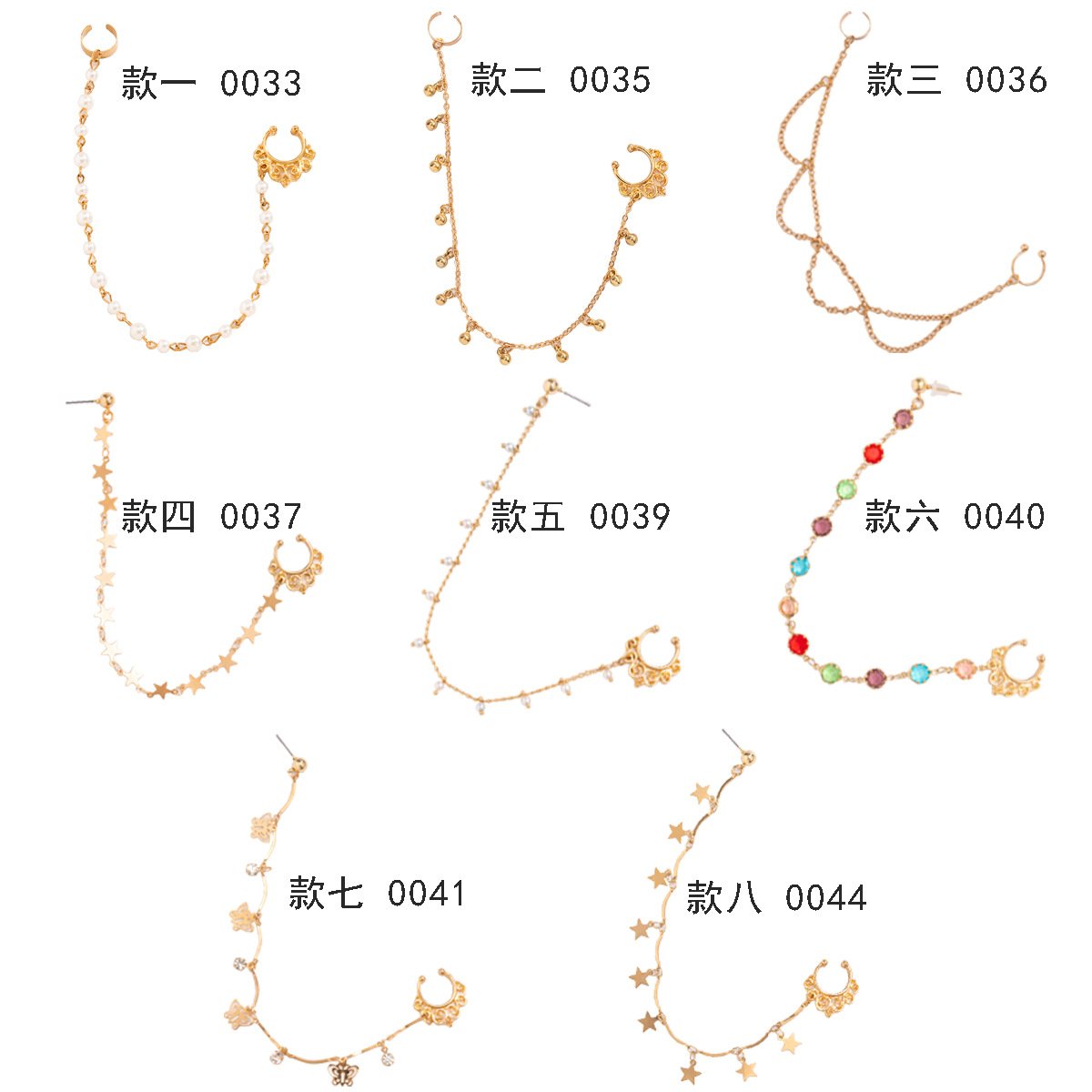Jewelry Sweet Cool Punk Piercing Jewelry Imitation Pearl Butterfly Tassel Chain Ear Stud Nose Clip Female