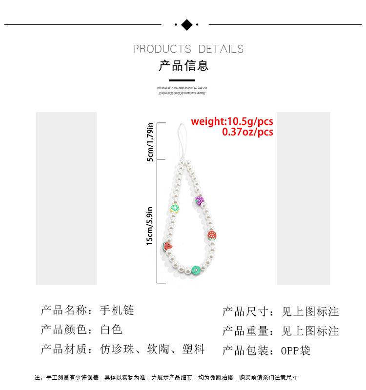 Jewelry Bohemian holiday imitation pearl fruit mobile phone chain sweet and cool temperament soft pottery accessories