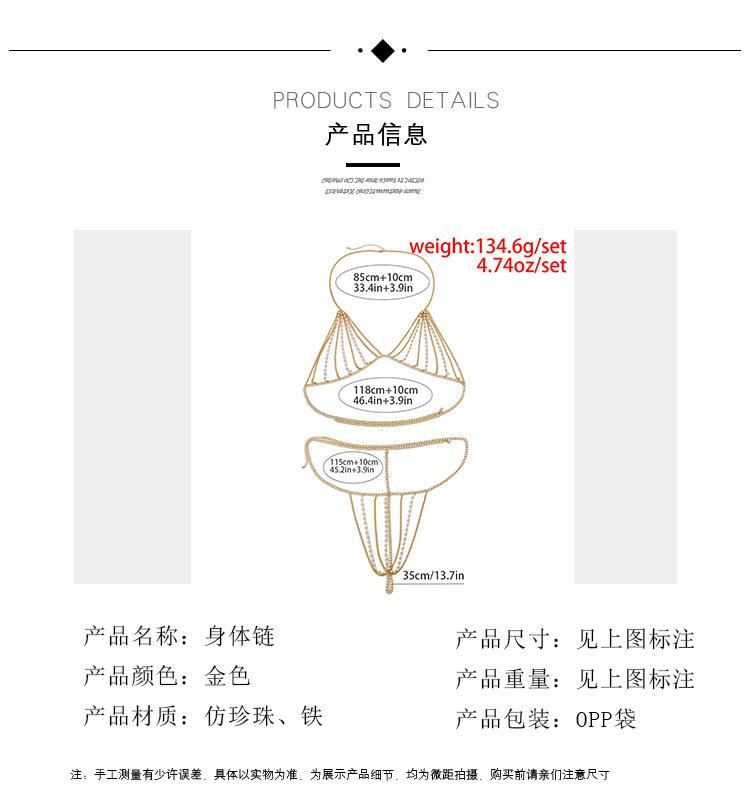 Jewelry imitation pearl thin chain mix and match body chain suit beach bikini sexy chest chain female