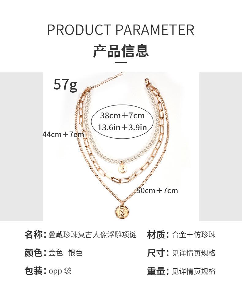 Elizabeth retro coin multi-layer necklace temperament all-match pearl embossed long sweater chain