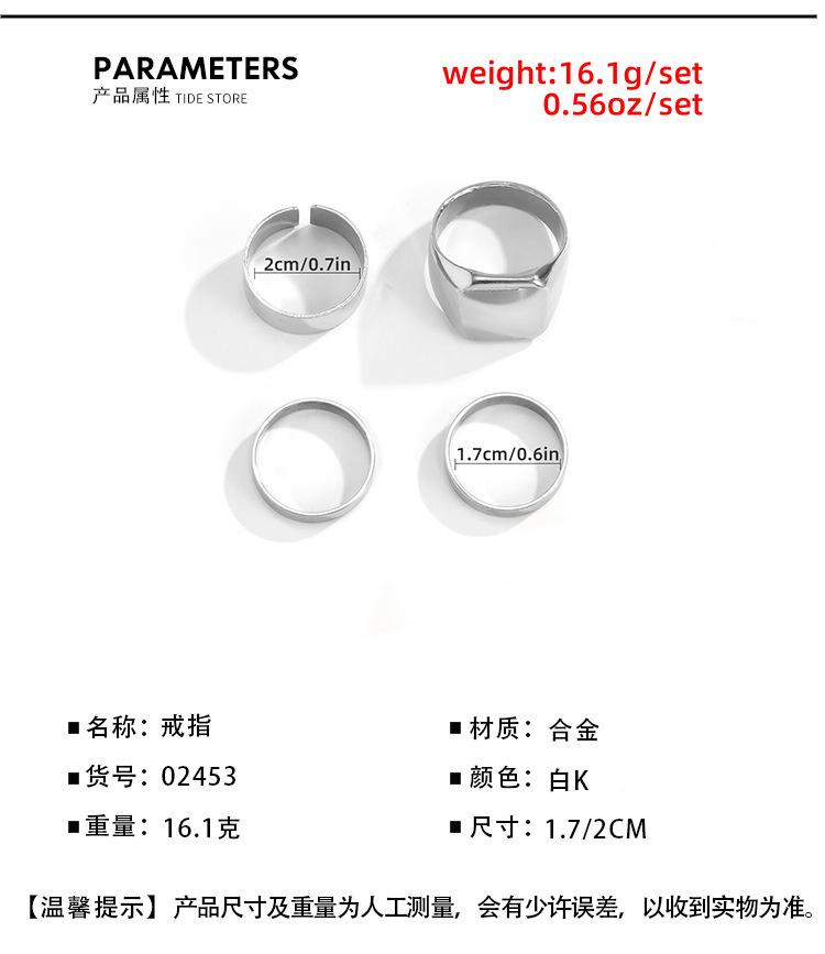 Hip Hop Trend Metal Glossy Men's Ring Set Fashion Retro Design Sensitive Ring Ring