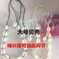 Fashion jewelry non-mainstream personality shell necklace cotton thread female workers wear shell necklace clavicle chain