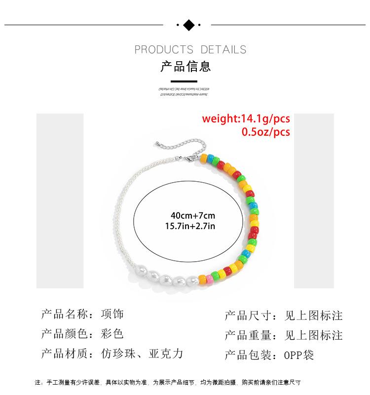 Jewelry fashion special-shaped imitation pearl collarbone necklace colorful beaded asymmetrical beaded necklace female