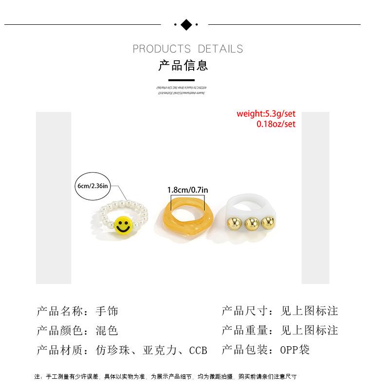 Jewelry Exaggerated Diversified Smiley Woven Set Ring Female Simple Geometric Round Jewelry