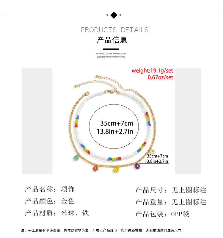 Jewelry sweet cool small daisy flower pendant simple color rice beads beaded necklace female