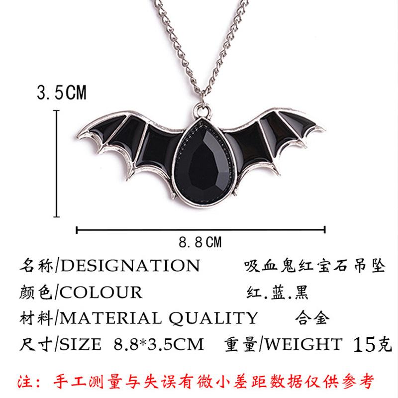 Explosive jewelry Halloween bat necklace female personality punk drip oil couple pendant male sweater chain jewelry