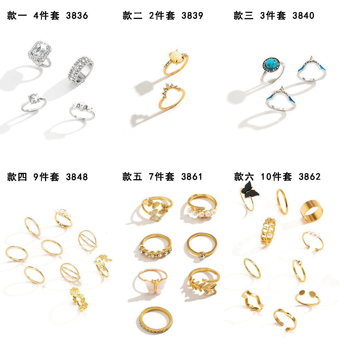 Jewelry Simple Mix and Match Turquoise Hand Jewelry Temperament Butterfly Geometric Micro-inlaid Diamond Ring Set Female