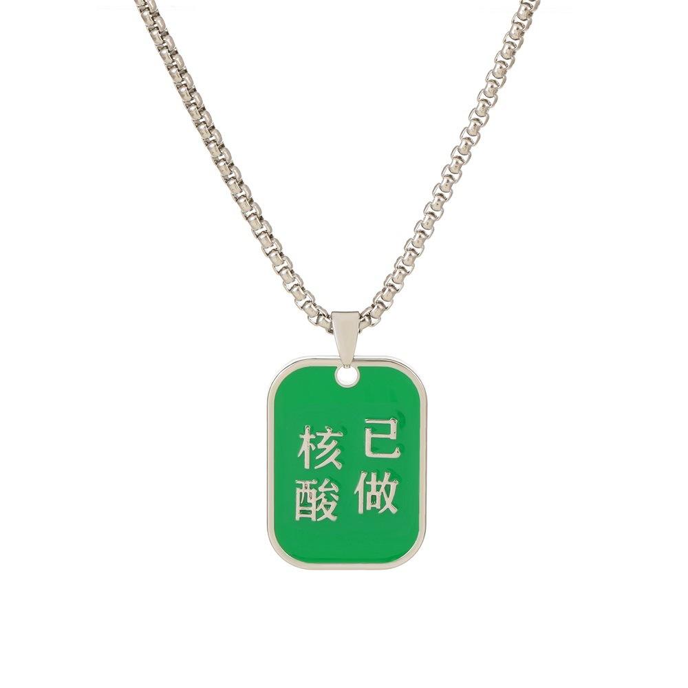 Fashion creative itinerary code square brand pendant necklace men and women with the same style personality green arrow can pass clavicle chain tide