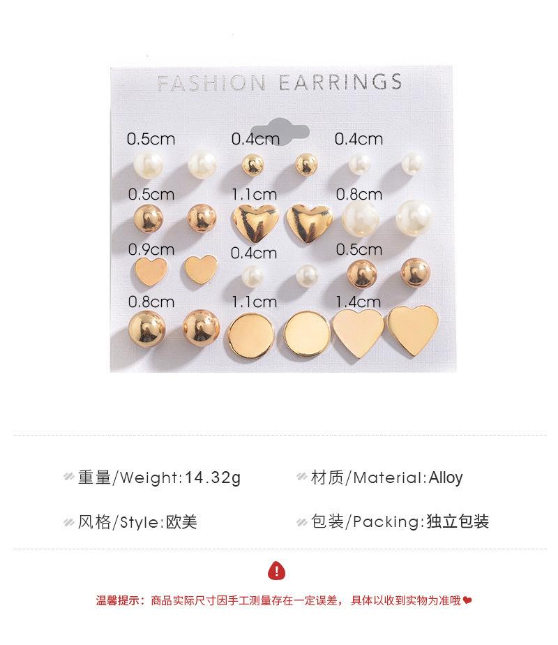 ins simple love pearl earrings set fashion creative geometric peach heart earrings sweet card earrings