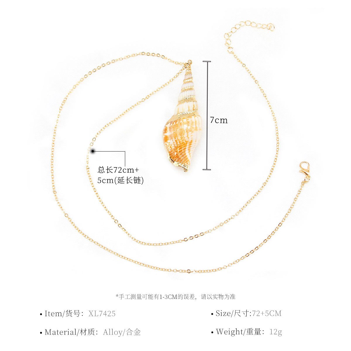 Jewelry Shell Conch Long Necklace Female Personality Creative Accessories Pendant Clavicle Chain