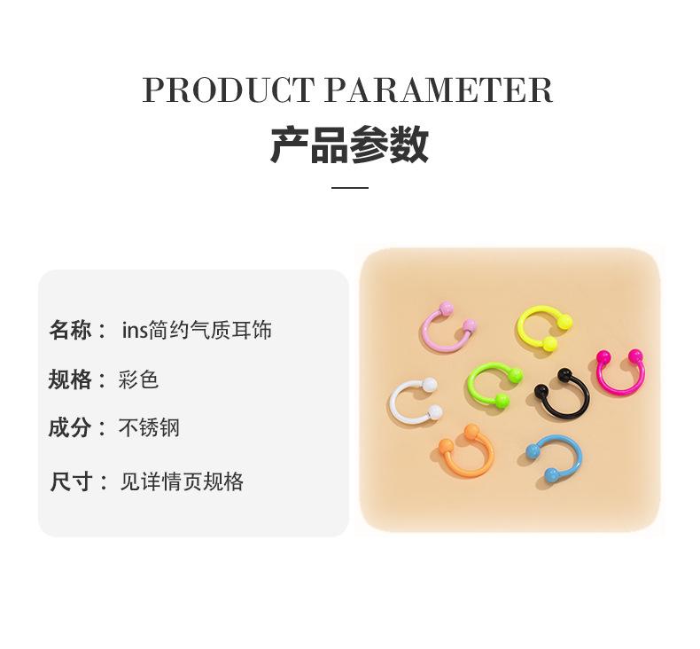 Retro simple color stainless steel ear bone clip women's trend mix and match fluorescent color earrings set