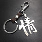 Chinese characters 'love' titanium steel pendant stainless steel leather key chain couple gift Valentine's Day birthday pendant