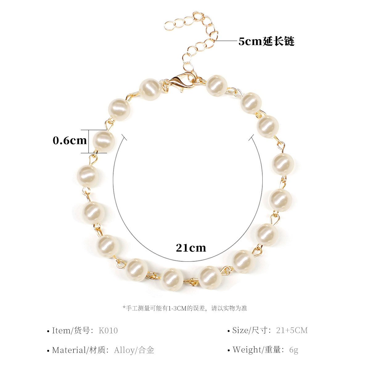 Jewelry fashion street shooting full handmade pearl anklet female personality all-match beach foot decoration