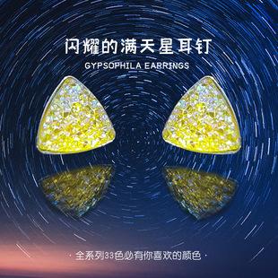 A pair of DIY jewelry triangle clip ear clip painless no ear hole stage performance earring accessories send rubber pads