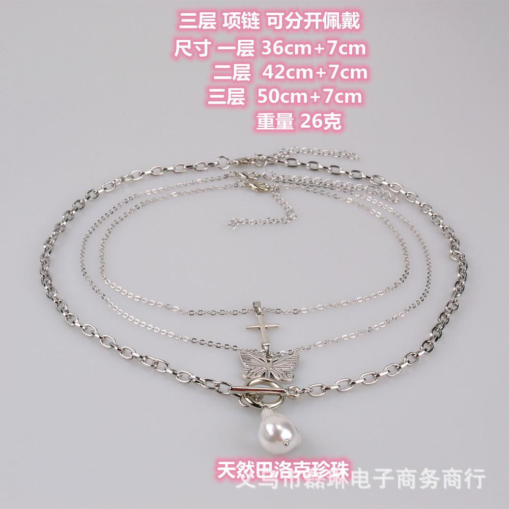 Jewelry Retro Multi-layer Cross Baroque Pearl Butterfly Necklace Female Detachable Three-piece Set