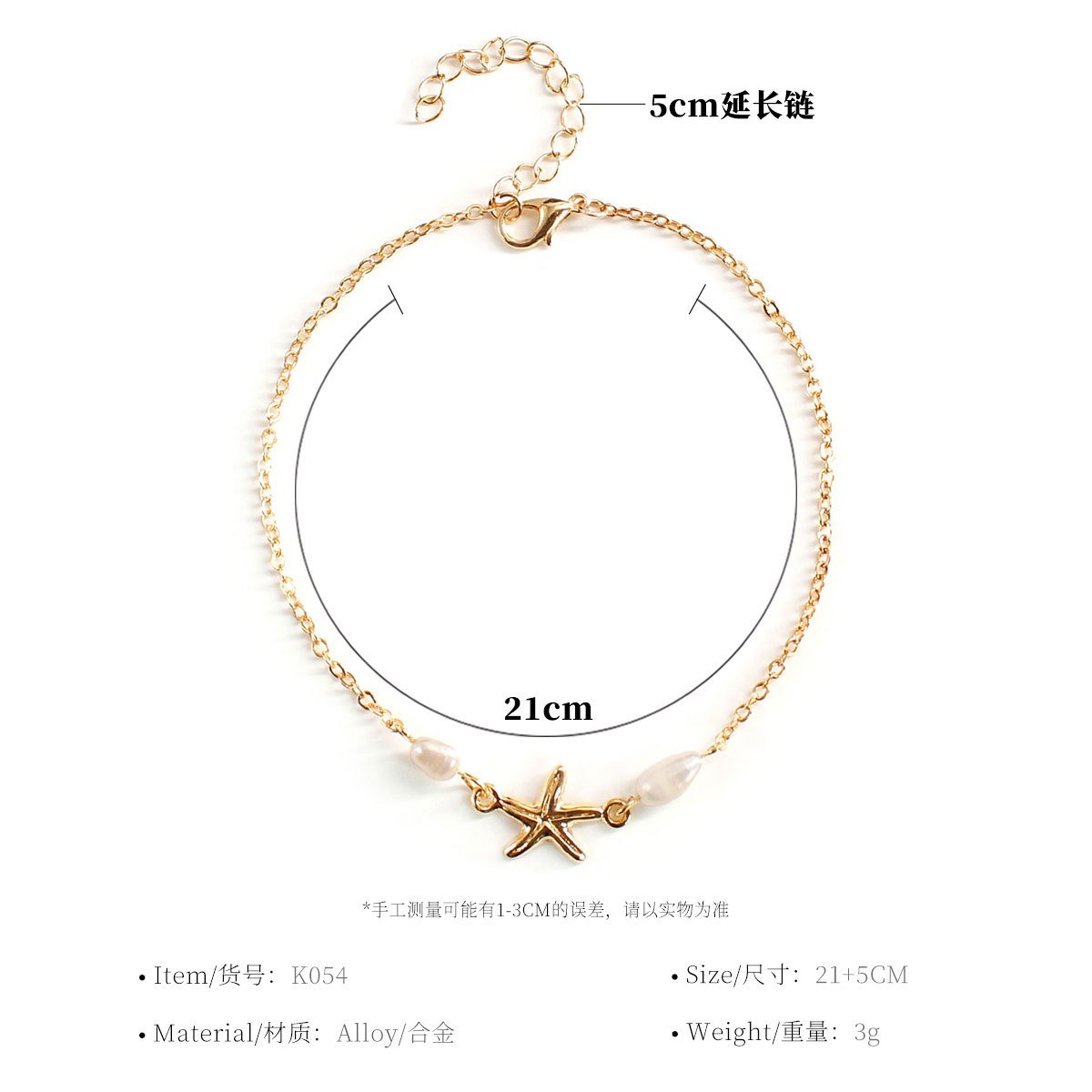 Simple beach anklets handmade tassel five-pointed star anklet starfish real pearl accessories