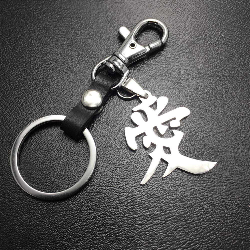 Chinese character 'love' stainless steel titanium steel pendant leather key chain couple Valentine's Day birthday gift pendant bag ornaments