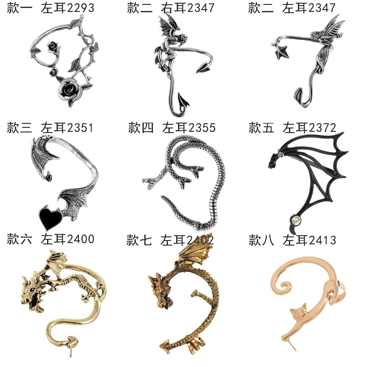 Jewelry Sweet Cool Flower Elf Earrings Female Personality Creative Snake Dragon Shape Animal Outline Earrings