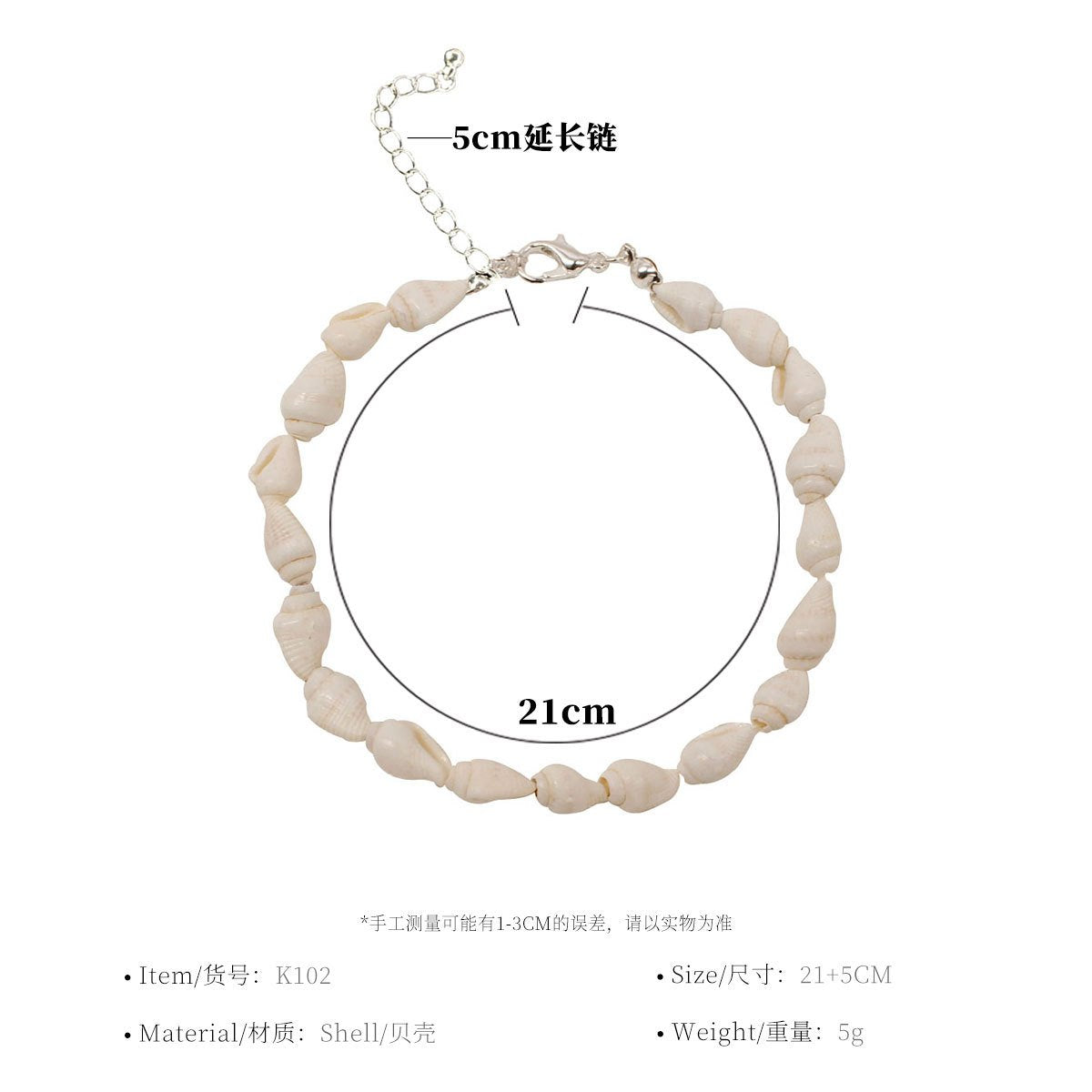 Fashion small conch shell decoration material scallop white beach anklet for women