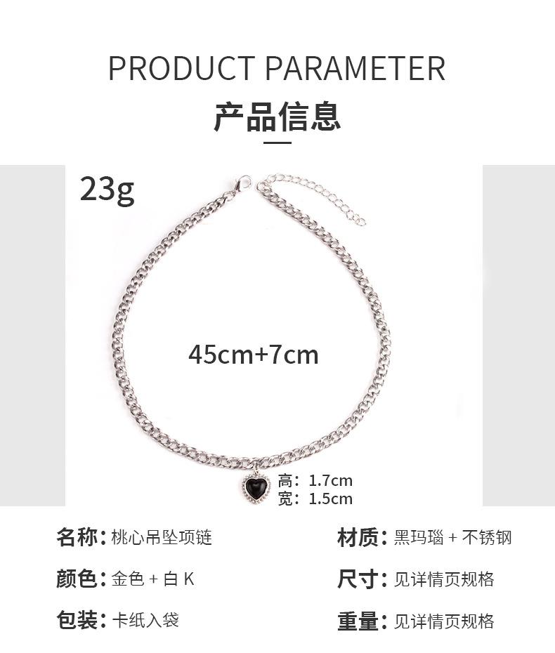 Design sense stainless steel collarbone chain cool personality cool girl black agate peach heart pendant necklace trendy