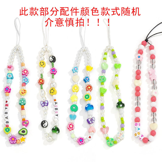 Trendy Mushroom Imitation Pearl Tassel Mobile Phone Chain Fashion Street Shot Contrasting Color Smiley Alphabet Mobile Phone Ornament