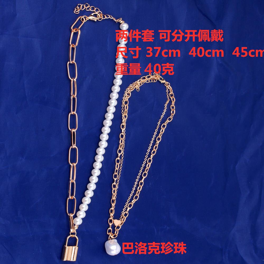 Necklace Jewelry Retro Multilayer Copper Heart Baroque Pearl Accessories Necklace Two-Piece Set