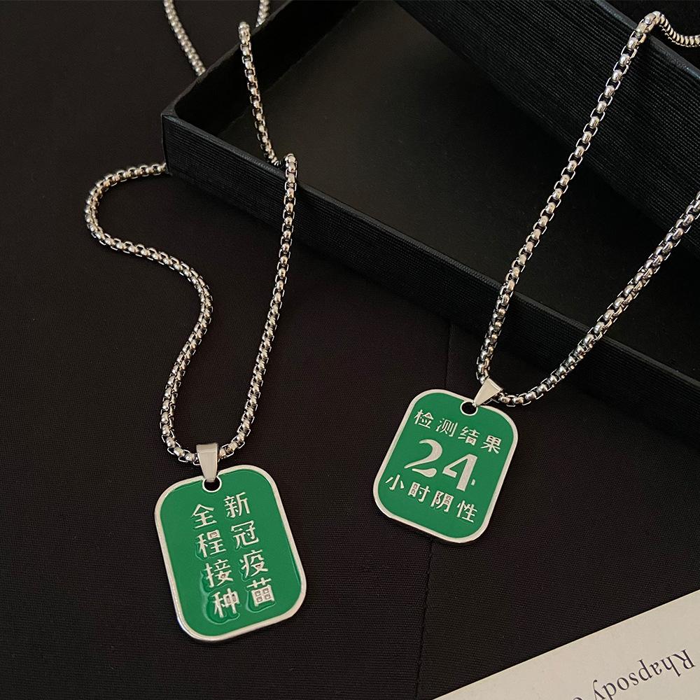 Fashion creative itinerary code square brand pendant necklace men and women with the same style personality green arrow can pass clavicle chain tide