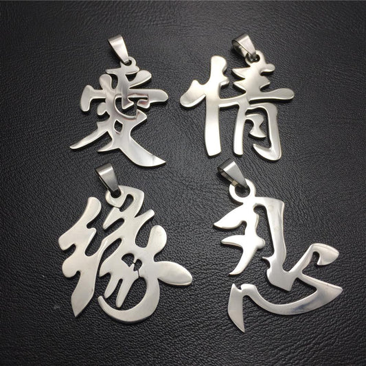 Love Fate Forbearance Chinese Character Titanium Steel Pendant Stainless Steel Jewelry Accessories Necklace Pendant Car Pendant