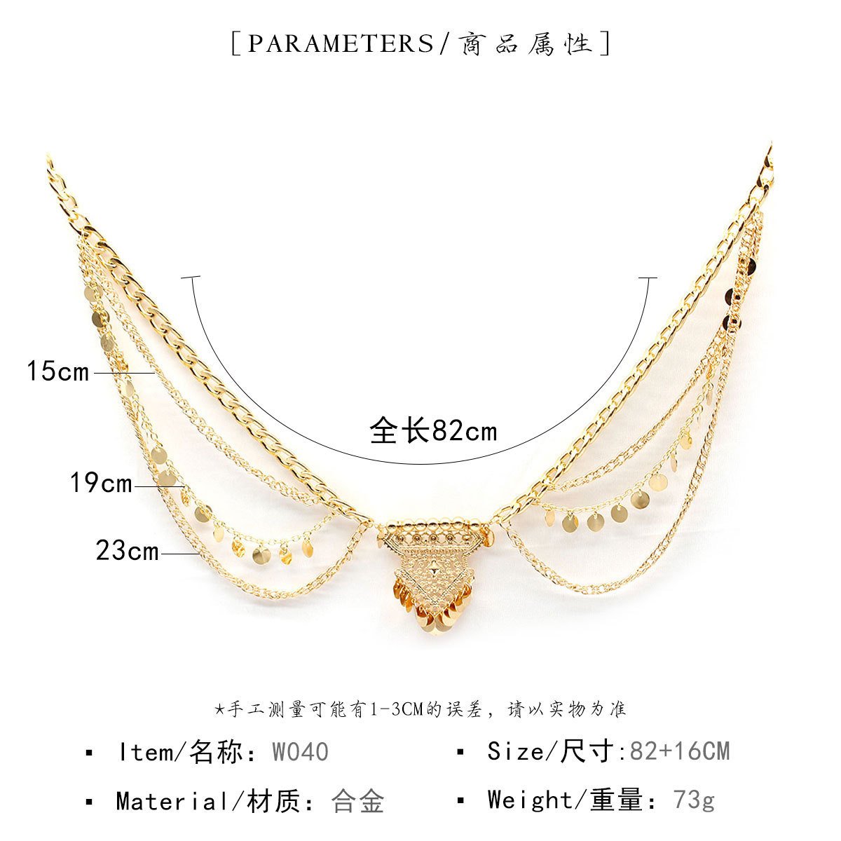 Accessories Fashion Hipster Waist Chain Female Bohemia Sequin Waist Accessories