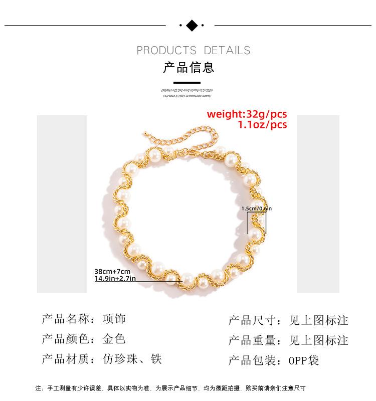 Metal winding twist chain pearl necklace women's retro temperament geometric single-layer necklace necklace