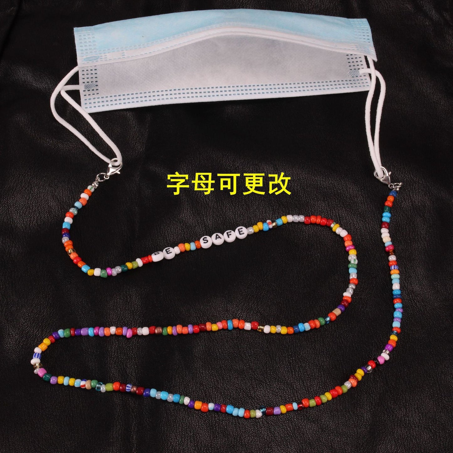 Trendy Colorful Beaded Alphabet Mask Chain Glasses Rope Sunglasses Anti-lost Rope