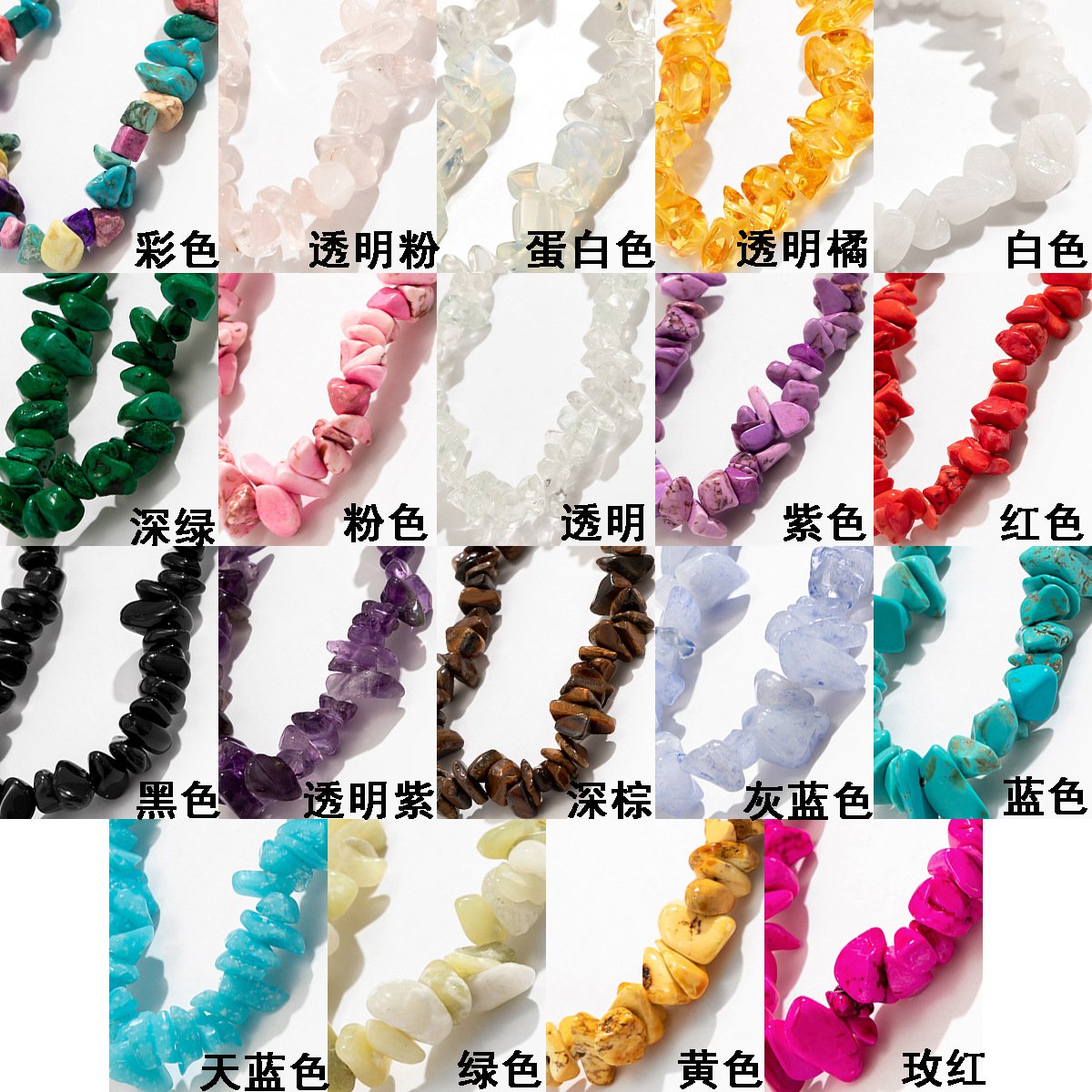 Jewelry Bohemian gravel elastic bracelet female simple irregular geometric color jewelry