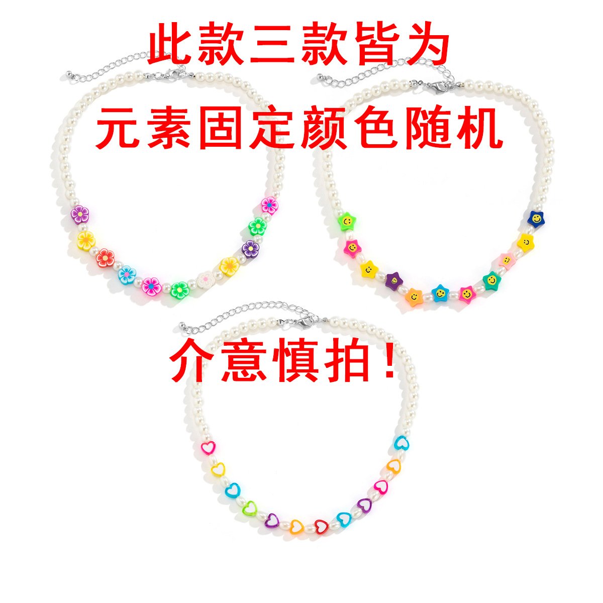 Jewelry Fashion Imitation Pearl Acrylic Peach Heart Necklace Retro Simple Star Smiley Face Necklace Women