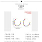 Bohemia Vacation Colorful Rice Beads C Shape Earrings Female Simple Alphabet Geometric Earrings