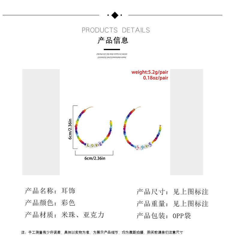 Bohemia Vacation Colorful Rice Beads C Shape Earrings Female Simple Alphabet Geometric Earrings