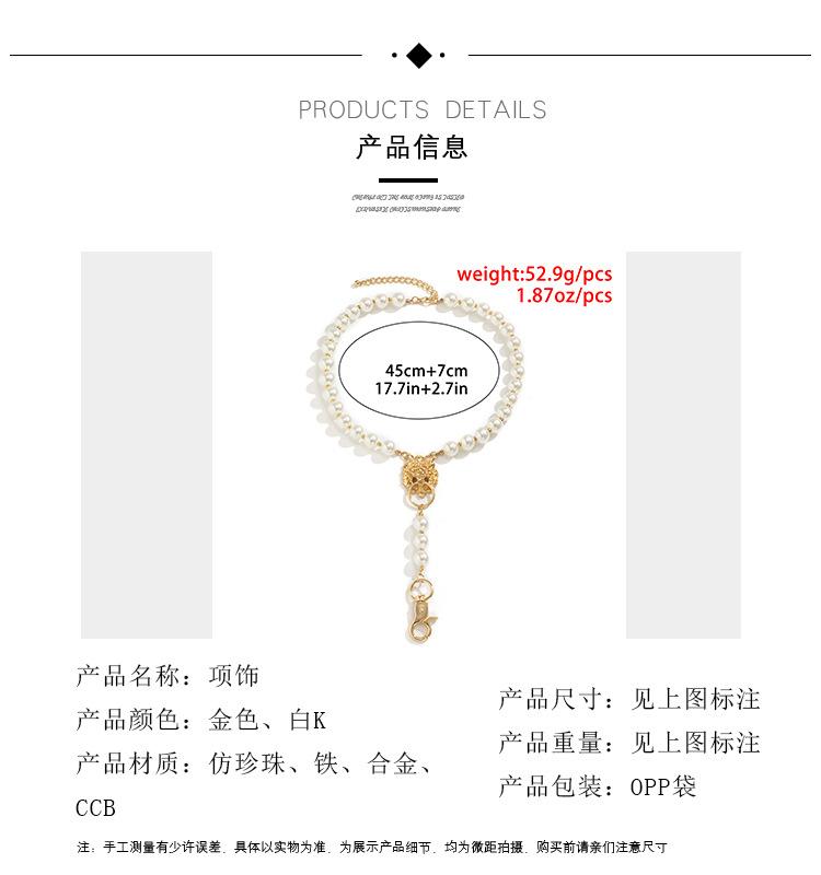 Temperament exaggerated imitation pearl lion head necklace female punk retro keychain Y-shaped tassel necklace
