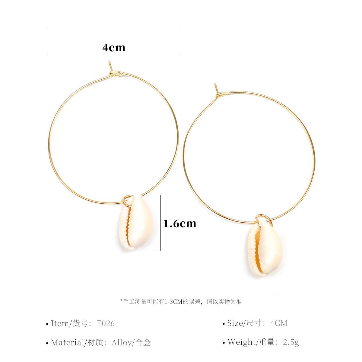 Ear jewelry exaggerated fashion natural shell earrings female personality temperament earrings