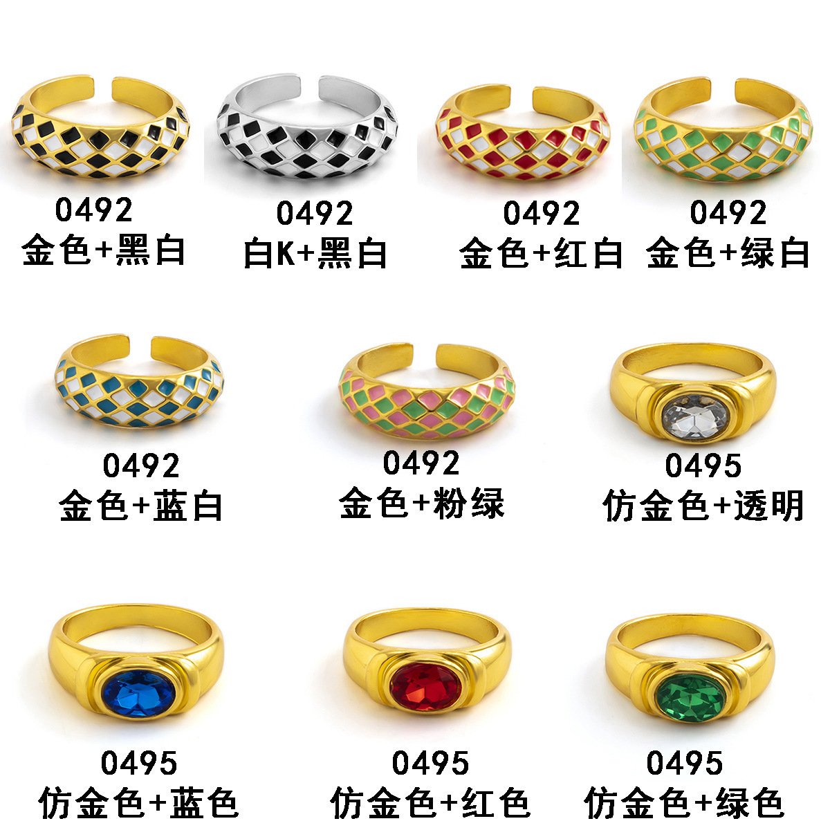 Metal micro-inlaid imitation gold index finger ring ring retro checkerboard color drop oil ring for women