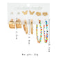 Trendy colored rice beads leaves butterfly heart C-shaped earrings earrings set bohemian earrings
