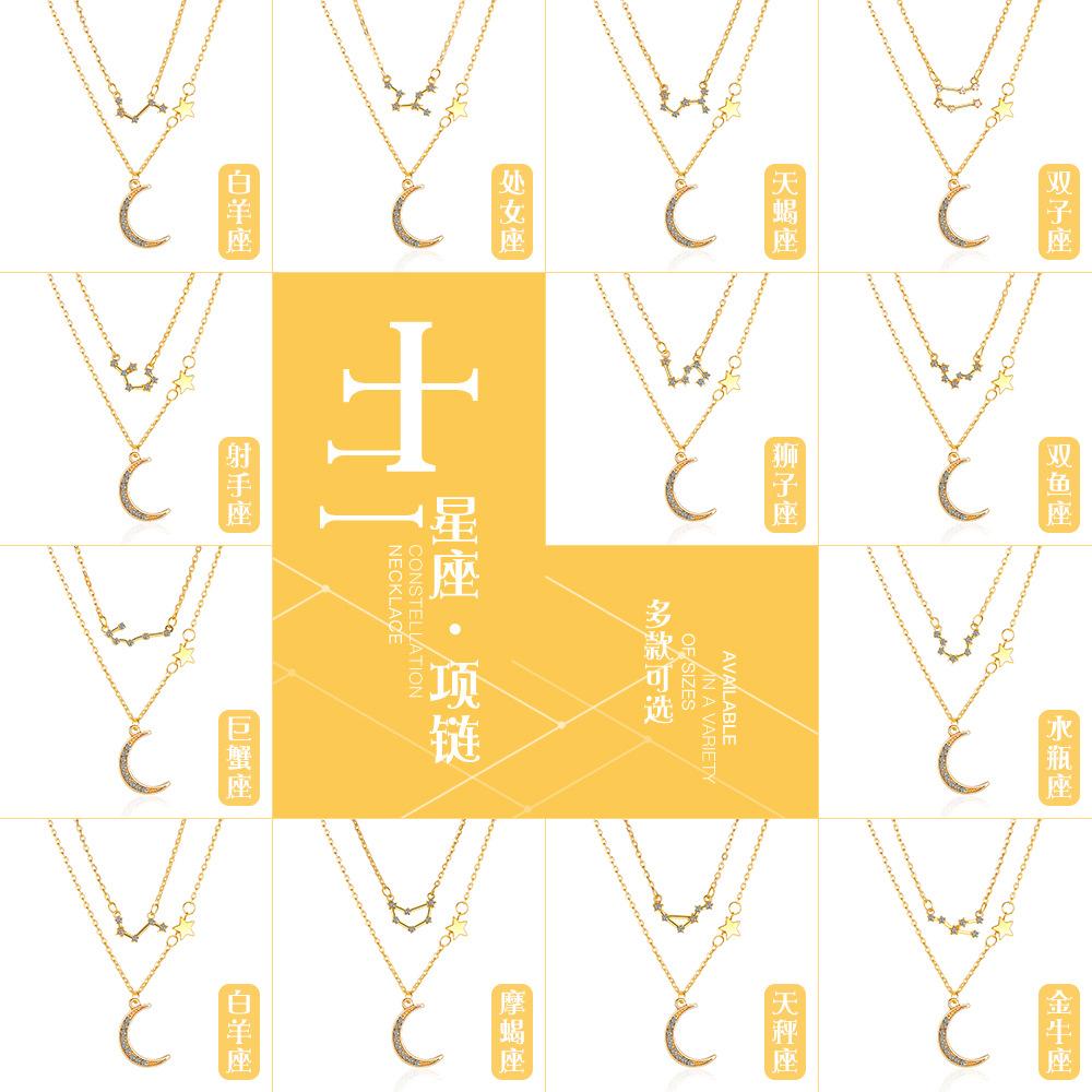 Double-layer star moon clavicle chain temperament diamond twelve constellation necklace ins net red accessories