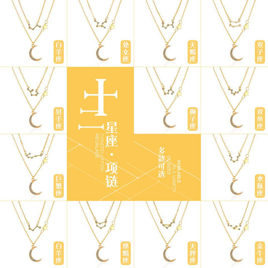 Double-layer star moon clavicle chain temperament diamond twelve constellation necklace ins net red accessories