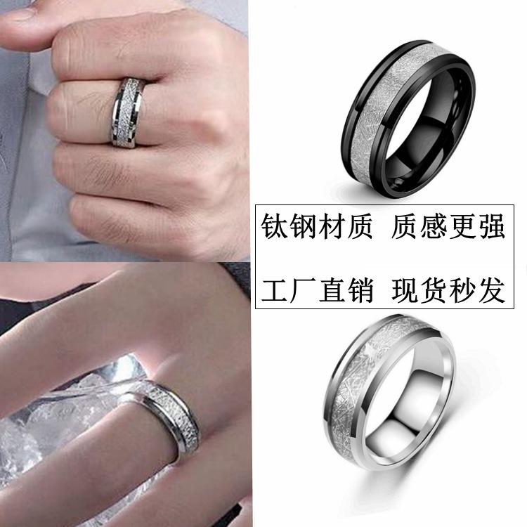 Fog pine silk pattern titanium steel ring men's fashion stainless steel ring jewelry