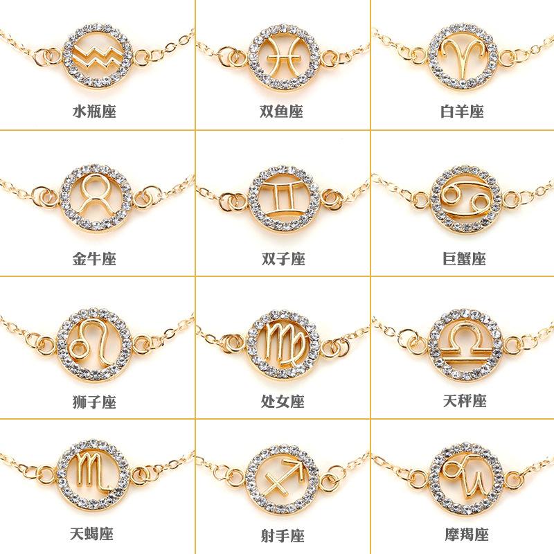 Fashion diamond-encrusted zodiac bracelet personalized versatile round hollow bracelet student couple gift