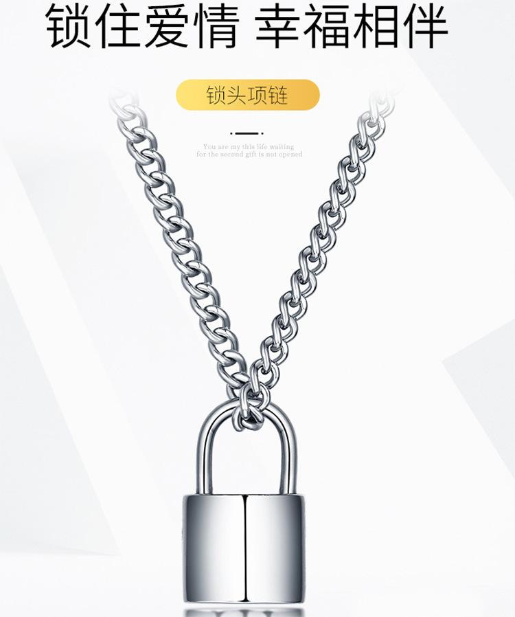 Accessories Necklace Personality Men and Women Geometric Key and Lock Matching Pendant Necklace Necklace