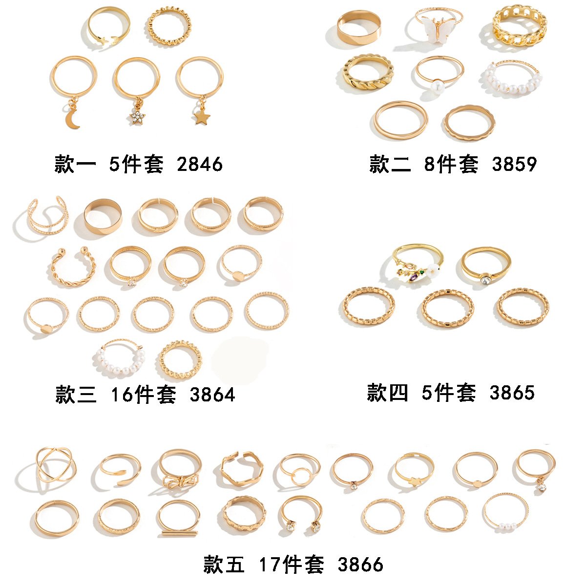 Jewelry Mix and Match Xingyue Ring Set Female Personality Micro-inlaid Butterfly Geometric Ring Jewelry